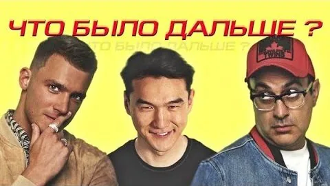 Момент из 1 серии 2 сезона