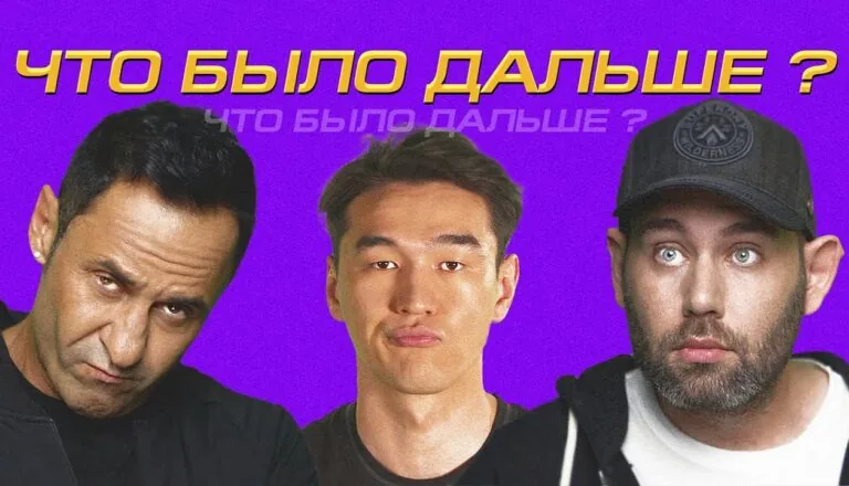 Момент из 2 серии 2 сезона