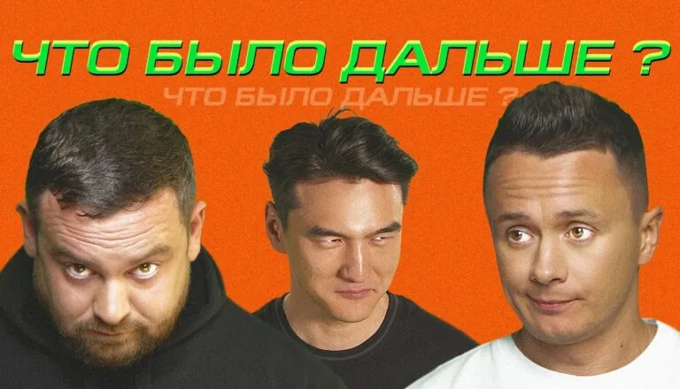 Момент из 3 серии 2 сезона