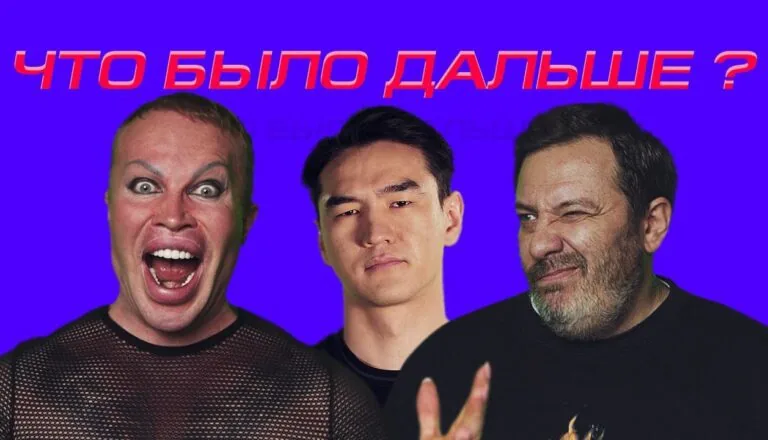 Момент из 4 серии 2 сезона