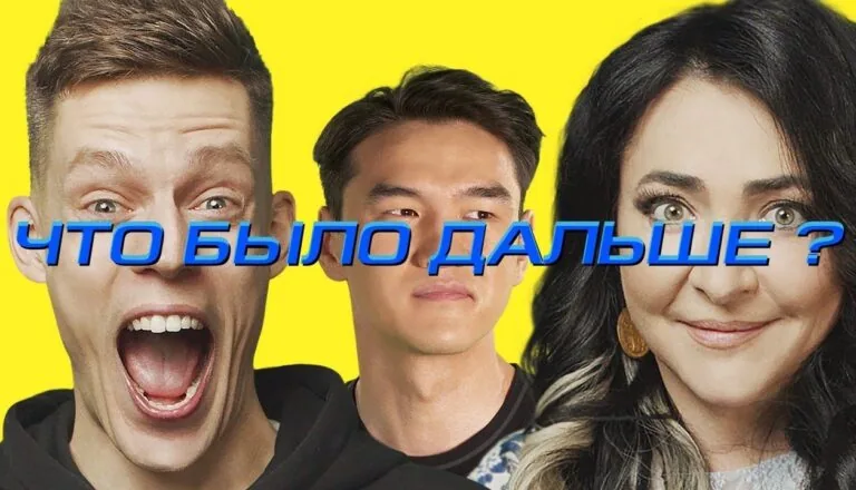 Картинка к «3 сезон 1 серия»