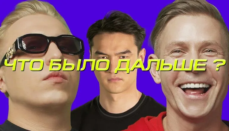 Картинка к «3 сезон 3 серия»