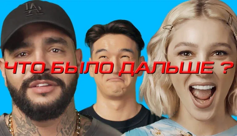 Момент из 4 серии 3 сезона