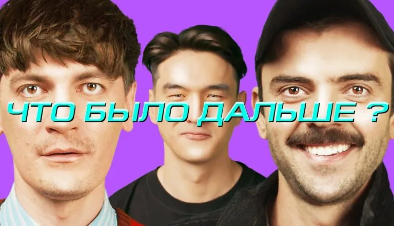 Картинка к «4 сезон 7 серия»