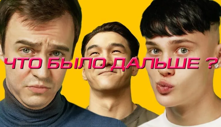 Момент из 2 серии 5 сезона